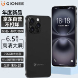 金立（Gionee）X18promax 全新八核256GB超薄智能手机 大屏老年人手机学生电竞游戏双卡双待安卓百元长续航 黑色