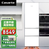 卡萨帝（Casarte）冰箱400升三门超薄嵌入纯白系列 平嵌一级变频风冷无霜零距离平嵌家用白色冰箱 400升白色+平嵌零嵌+纤薄+双重除菌+多档变温