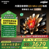 创维电视65A6E 65英寸1152分区Mini LED 288Hz电视机第一名内置回音壁液晶家电政府补贴20% 65A5D Pro+