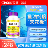 伟博（webber naturals）天然4倍浓度金萃高纯度健身深海鱼油成人1390mg胶囊60粒