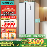 西门子（SIEMENS）502升变频无霜对开门冰箱 家电国家补贴以旧换新 双开门家用大容量长效保鲜超薄嵌入白KA50NE20TI