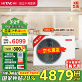 日立（HITACHI）中央空调风管机一拖一U享1.5匹家用嵌入式空调一价全包1级能效冷暖 家电国家补贴 RPIZ-35HDQ1/P