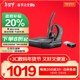 缤特力（PLANTRONICS） VOYAGER 5200UC无线单耳蓝牙耳机套装 商务耳麦 四麦降噪通话会议 高清语音 远程户外办公 POTE16