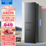 创维 (SKYWORTH）210升小冰箱 三门家用小型电冰箱 三门三温区中门软冷冻 保鲜省电低音P21TJ