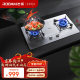 老板 Robam JZY-30G2燃气灶 4.1kW嵌入式燃气灶具 家用不锈钢台嵌两用式灶具 聚中劲火（液化气）