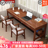 正木枫 【顺丰速发】实木双人书桌简约工作台家用电脑桌写字桌学习桌子 胡桃色【双人桌】 180*60*75cm