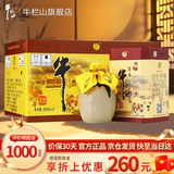 牛栏山二锅头百年陈酿三牛52度白酒整箱装浓香型过年送礼送长辈年货礼盒 52度 400mL 6瓶 整箱装