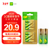 超霸（GP）5号电池12粒五号碱性干电池适用于耳温枪/血氧仪/血压计/血糖仪/鼠标等号/AA/R6P 商超同款