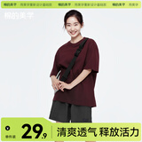 棉的美学【安心品质】230G新疆纯棉夏季重磅短袖t恤纯色宽松百搭打底衫 「40°都清爽」朝气红 XL 「推荐140-160斤」