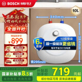 博世(BOSCH) 一级能效【国家补贴20%】10升迷你 速热恒温增容储水式小厨宝TR 3100 T 10-2 MH