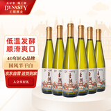 王朝（DYNASTY）国风版 半干白葡萄酒750ml*6瓶 整箱装 佐餐国产葡萄酒