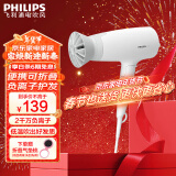 飞利浦（PHILIPS）【新年礼物】电吹风机家用大功率 恒温速干 发廊沙龙专业级吹风筒 负离子+2100W+6档丨小花筒白