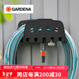 嘉丁拿（GARDENA）德国进口水管套装接头工具 多功能组合壁挂架收纳架 壁挂架一个(不含其它配件和工具)