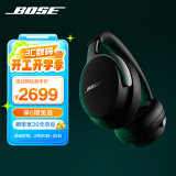 Bose QuietComfort 消噪耳机Ultra-经典黑 头戴式无线蓝牙降噪 沉浸音乐体验 全新旗舰款 骁龙畅听技术