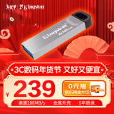 金士顿（Kingston）512GB USB 3.2 Gen 1 U盘 DTKN 大容量U盘 金属外壳 读速200MB/s 学习办公投标电脑通用