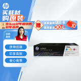 惠普（HP）CF341A 三色硒鼓套装（含CE311A/CE312A/CE313A，适用于LaserJet CP1025/M175a/M175nw/M275）