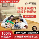 韩鼎 韩国韩一进口碳晶地暖垫地热垫家用客厅节能电热地毯加热地板 183*230轻奢灰（升级款）