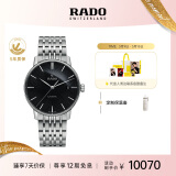 雷达（RADO）瑞士手表晶璨系列男士手表机械表情侣表R22860154送男士