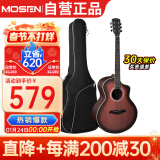 莫森（MOSEN）MS-G60TBS云杉单板民谣吉他 专业考级款吉它 哑光41英寸 渐变色