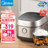 美的（Midea）【国家补贴】电饭煲3L IH加热 加厚精铁釜内胆杂粮饭2-6人多功能家用智能预约电饭锅MB-HC370