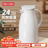 JEKO&JEKO保温壶家用热水瓶暖水壶学生宿舍开水瓶玻璃内胆按压式 1L浅灰色