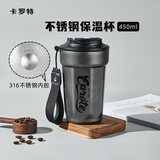 卡罗特咖啡杯男便携保温杯简约随行杯316不锈钢水杯新款保冷杯子450ml