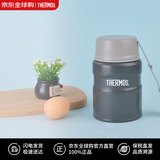 膳魔师焖烧杯316不锈钢焖烧罐大肚杯便携保温饭盒 SK-520-DGY情人节礼物