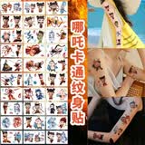 笨笨贝贝儿童贴纸纹身贴超人凹凸曼卡通贴画男孩贴纸哪吒纹身水贴纸水印贴 动漫哪吒纹身贴【30张】