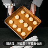 法焙客（FOR BAKE）烘焙工具 耐高温不沾布烤箱油布烤盘垫 不粘油布