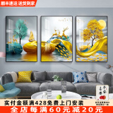 轩棠树客厅装饰画北欧沙发背景墙挂画现代简约卧室餐厅壁画三联晶瓷画 石来运转A款 40*60cm晶瓷画