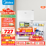 美的（Midea）88升迷你双开门小冰箱租房宿舍办公室小型家用双温可冷冻冷藏节能BCD-88CM