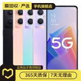 OPPO Reno 9/8/7 Find Ace R系列 二手OPPO折叠系列 二手安卓 二手手机 OPPO Reno Ace