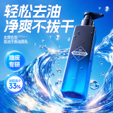 左颜右色控油平衡洁面乳150g氨基酸洗面奶控油净痘去黑头油痘肌温和护肤品