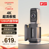 盯盯拍行车记录仪MINI5 4K高清夜视 4G远程预览 128G内置存储AI驾驶辅助