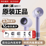 杰登太太无叶高速吹风机家用轻音负离子大功率不伤发护发大风力风筒理发店电吹风华强北吹卷套装榜单第1名 鸢尾紫【顶配五风嘴】+1.8米线礼盒装 恒温护发丨榜单TOP丨超长质保只换不修