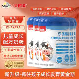  贝因美 CBP儿童成长奶粉DHA/ARA高钙高维学生配方奶粉【6罐装】