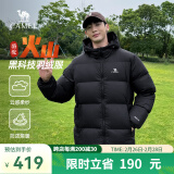 骆驼火山羽绒服男冬新款加厚连帽保暖面包服女城市轻户外 黑色 男女同款 2XL