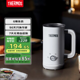 THERMOS【国家补贴】膳魔师EHA-5606A-W多功能奶泡机咖啡奶泡机家用电器全自动冷热双用打奶泡器小型便携