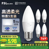 FSL佛山照明LED尖泡水晶灯泡节能灯泡5.5W大口E27白光6500K5只装