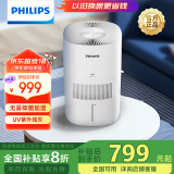 飞利浦（PHILIPS）【全国补贴8折】加湿器空调伴侣低噪加湿器大容量母婴无菌加湿智能调节 客厅大面积大加湿量HU5969