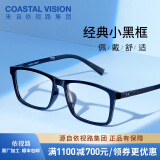 依视路（ESSILOR） 新款商务男镜架时尚镜框女配依视路镜片近视定制眼镜网上配镜 TR90-全框-1021BK-黑色 镜框+依视路A4防蓝光1.56现片