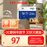 爱国者（aigo）256GB 内存卡TF（MicroSD）存储卡 U3 V30 4K 行车记录仪&监控摄像头手机平板相机游戏机储存卡 T0