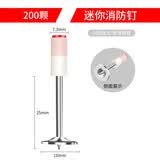 德力西电气炮钉枪迷你射钉枪打钉神器线槽混凝土固定吊顶水电工炮钉枪家用 【迷你26mm】消防圆钉-200枚