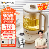 小熊（Bear）养生壶 煮茶壶 办公家用恒温一体炖煮壶1.5L大容量花茶壶煮茶器 316L不锈钢保温烧水壶 YSH-E15J2