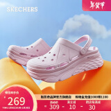 斯凯奇（Skechers）女鞋夏泡泡鞋软弹厚底增高外穿洞洞鞋凉拖鞋111127