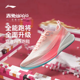 李宁赤兔8PRO 跑步鞋男鞋透气肖战同款马拉松体测运动鞋ARPV003