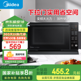 美的（Midea）微碳系列 下拉门微波炉 附烤箱功能 杀菌家用 800w变频 光波速热（PC20M5T）