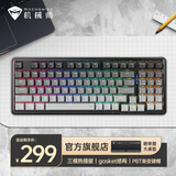 机械师K500F Pro客制化机械键盘 无线蓝牙gasket透明键盘 RGB全键热插拔办公游戏笔记本电脑键盘 【94键三模】岁月灰-GR银轴-RGB