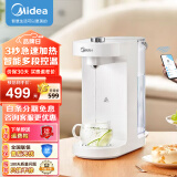 美的（Midea）饮水机家用台式办公客厅台面即热式饮水机速热饮水器MYR001T 即热型