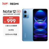 小米（MI）Redmi Note12 5G 手机 120Hz OLED屏幕 骁龙4移动平台 12GB+256GB 时光蓝【Redmi14C新品上市】